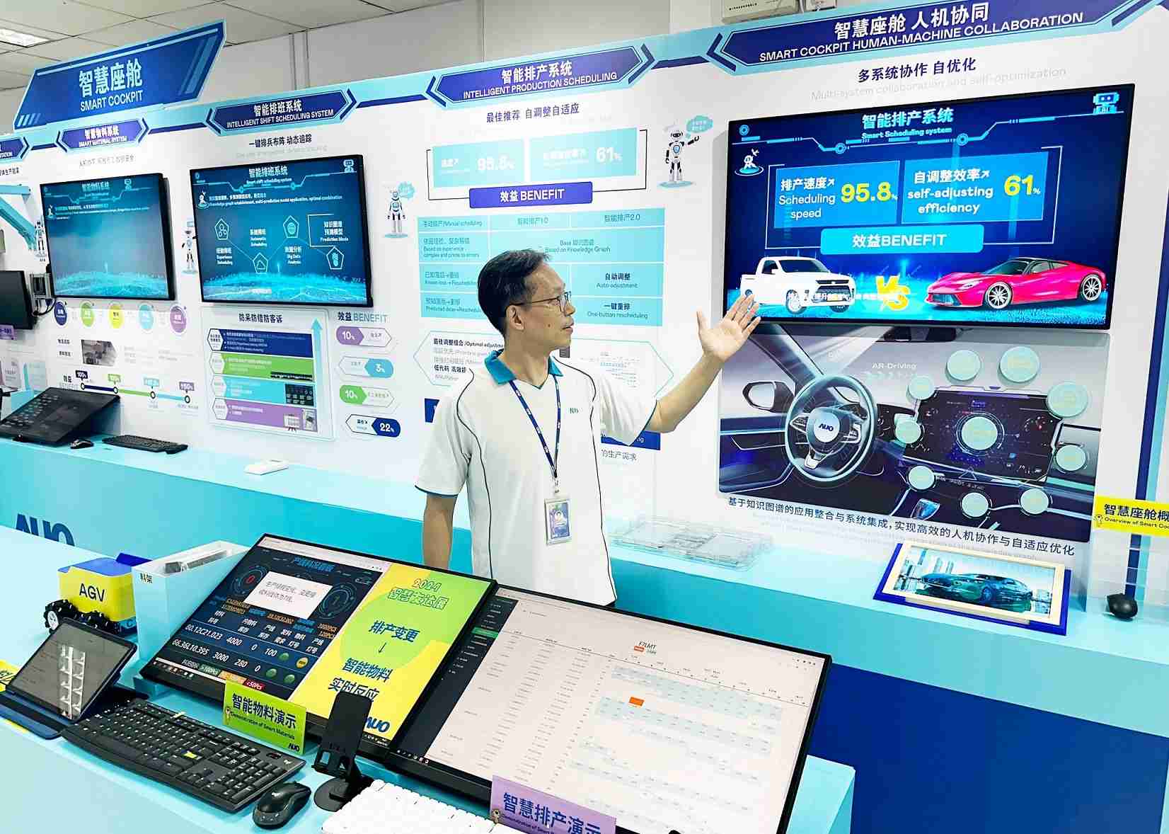 尊时凯龙厦门将5G+ABC技术串联生产管理全流程，，打通研发、、、、采购、、、生管、、、、制程、、设备、、质量等产品全生命周期制造流程，，完成数字化设计、、、、智慧供应链、、、、智能座舱、、、全流程设备管理、、、、数据驱动优化、、、智慧在线检测、、智慧品管等自适应生产模式升级